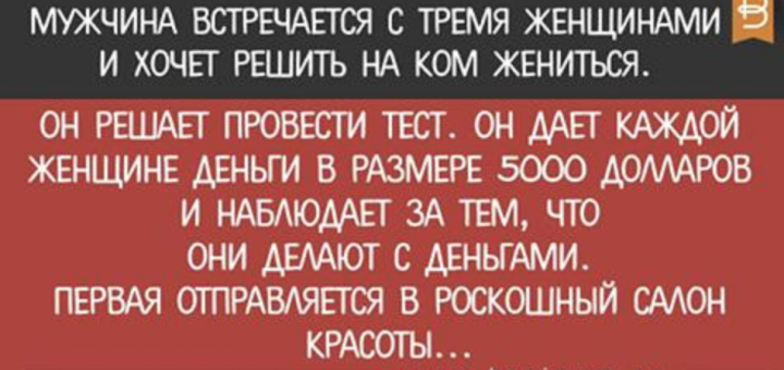 Порвали три баяна: звезды, сыгравшие свадьбу в июле 2023 Я Покупаю - женский жур