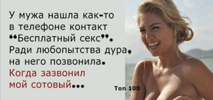 Секс По Телефону Статья Секс По Телефону Статья